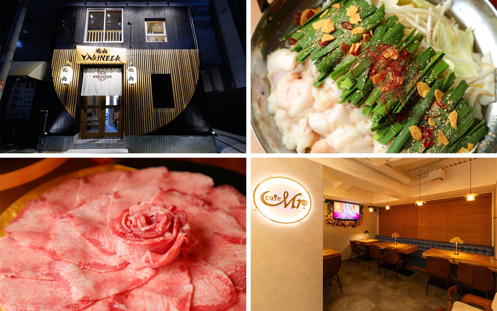 いなかもんグループの店舗外観・看板料理（焼肉・もつ鍋・牛タンしゃぶ・アサイーボウル）