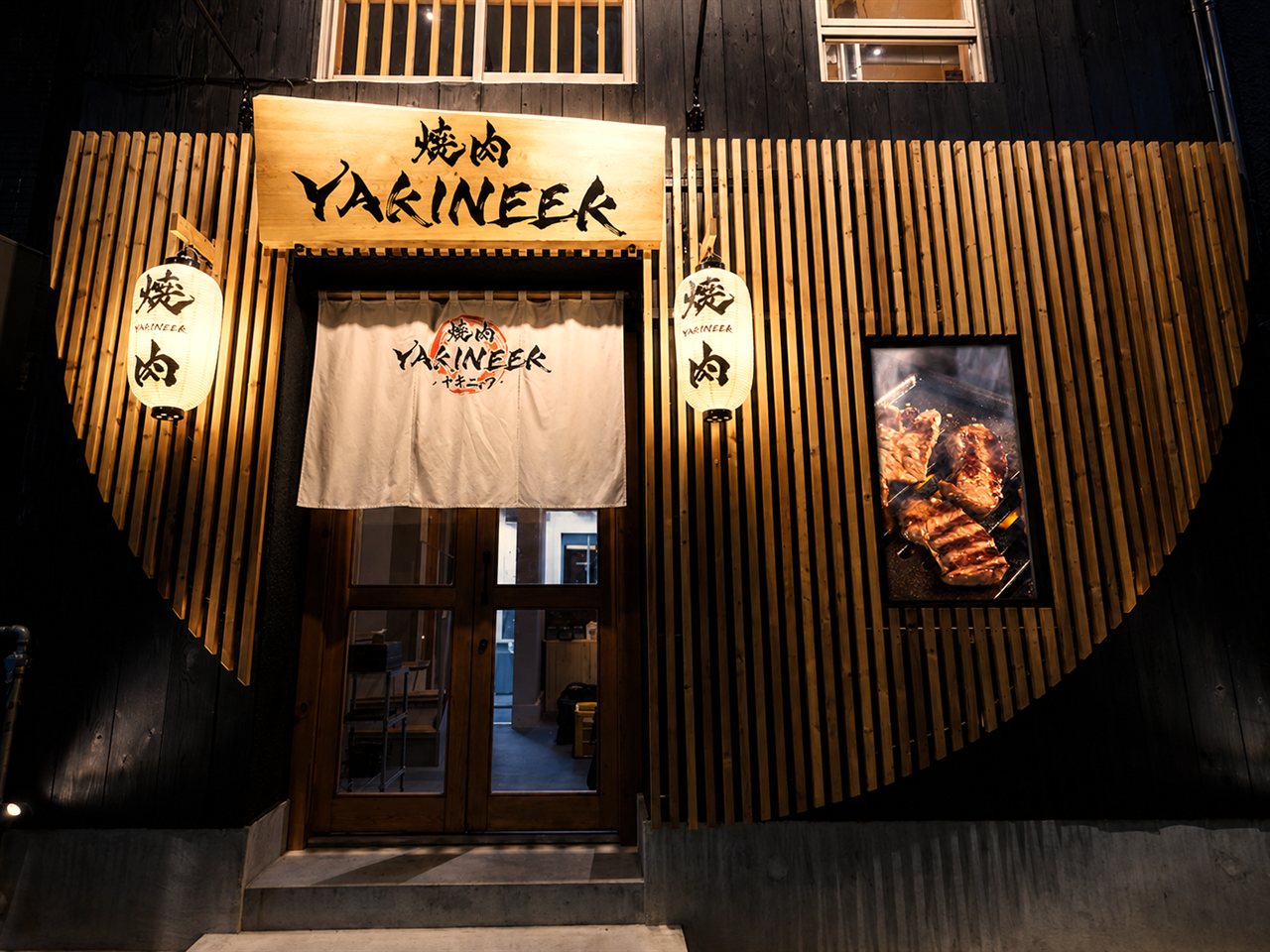 YAKINEEK 夜の外観