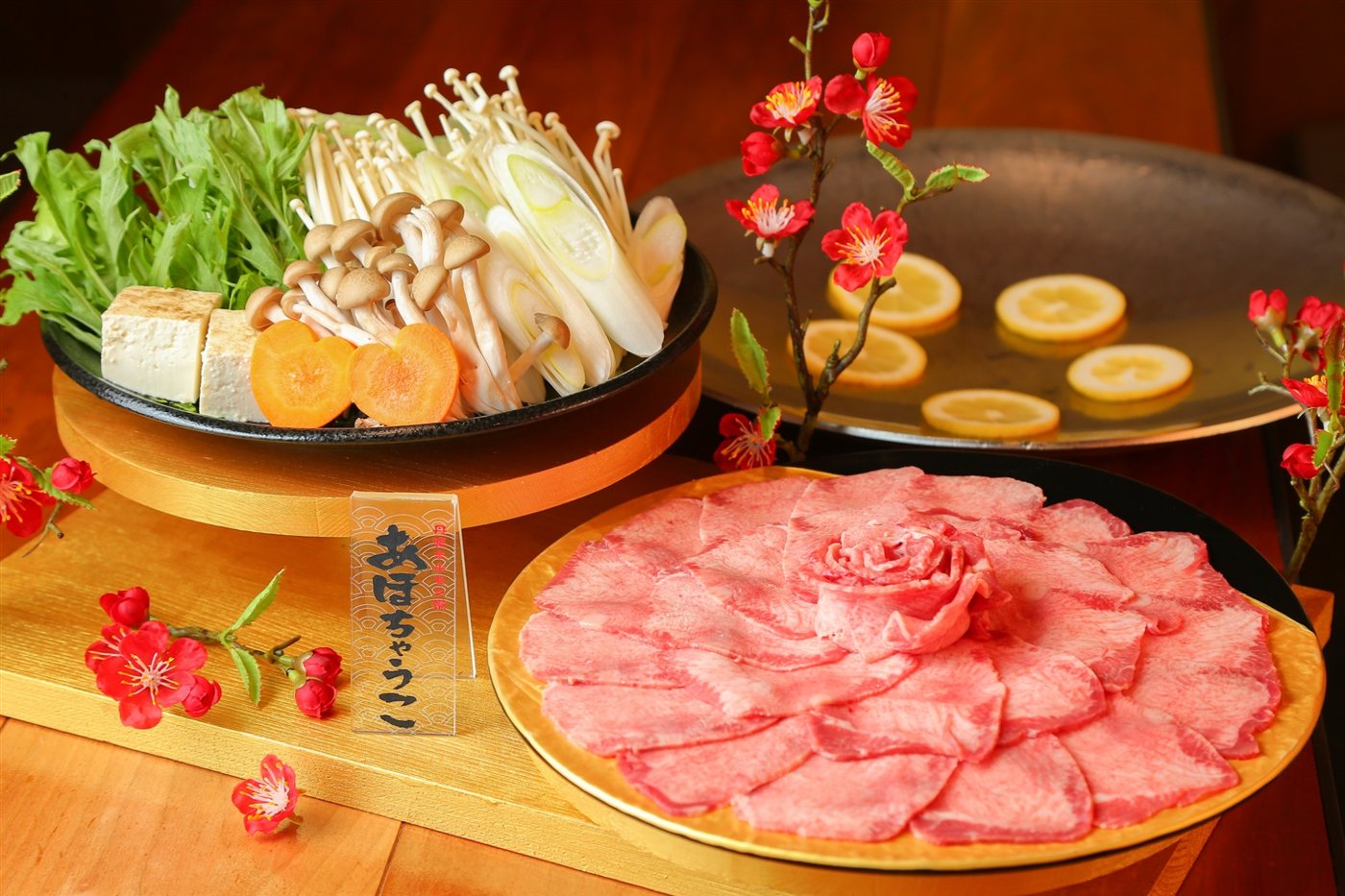 牛タンしゃぶと鍋のセット